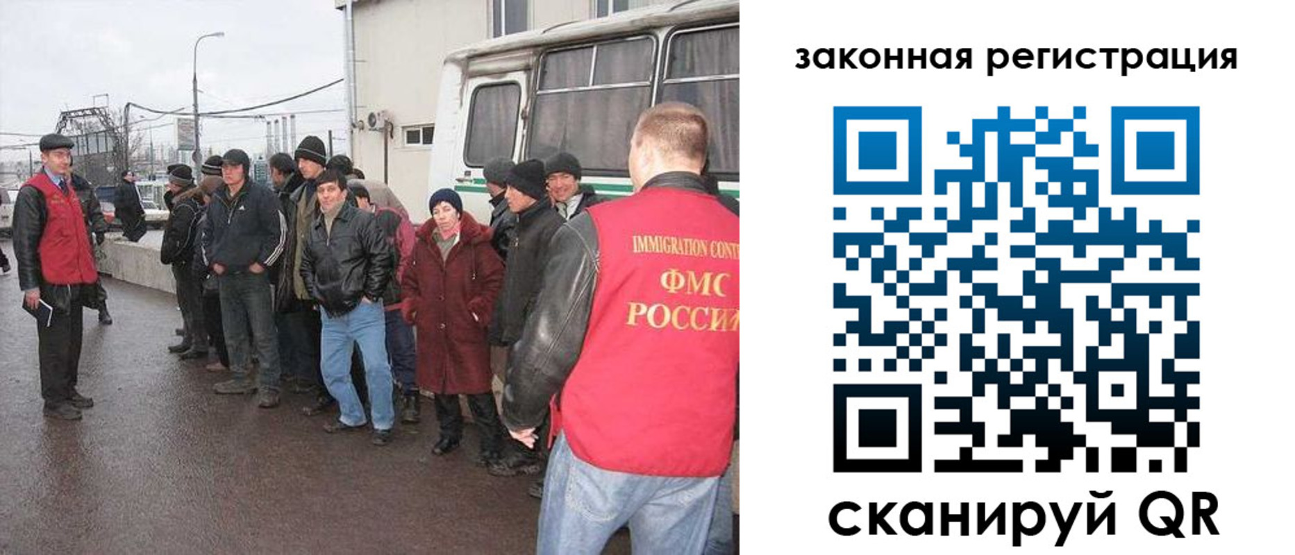 временная прописка в Купино