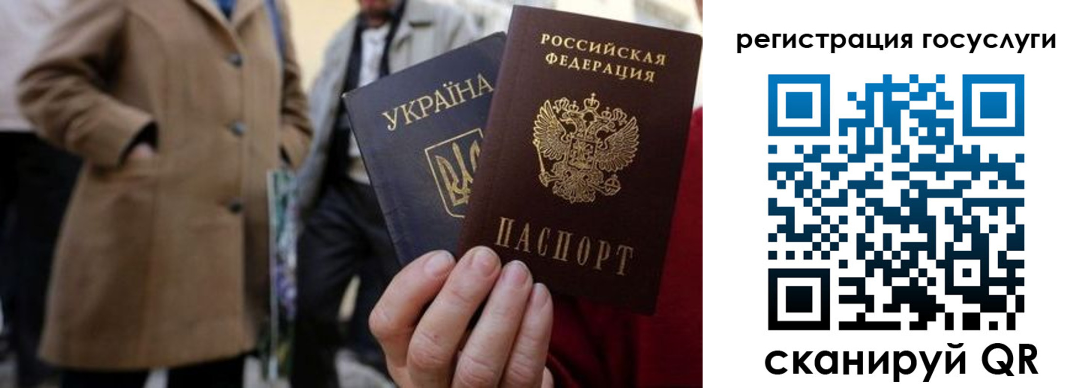 временная регистрация надежно в Купино